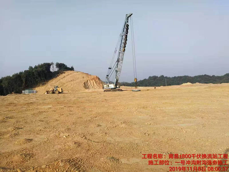 南昌换流站工程强夯施工